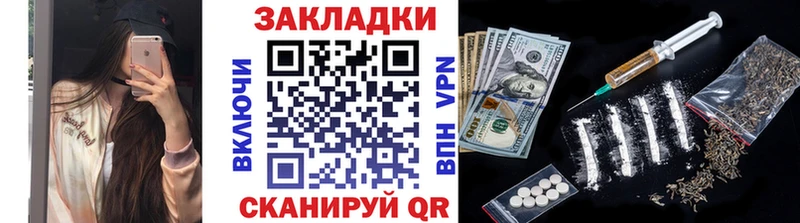 Магазины продажи наркотиков Сясьстрой Кокаин Бошки Шишки Меф блэк спрут сайт ГАШИШ АМФЕТАМИН