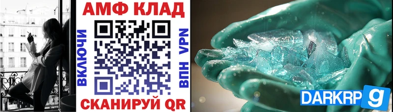 АМФ Розовый  Сясьстрой 