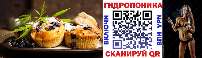 Печенье с ТГК конопля  Сясьстрой 