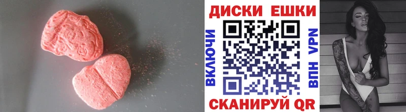 MEGA ТОР  Сясьстрой  Ecstasy louis Vuitton 