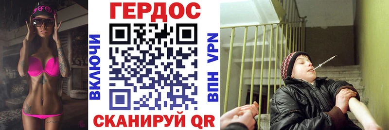 Героин белый  купить наркотики цена  Сясьстрой 
