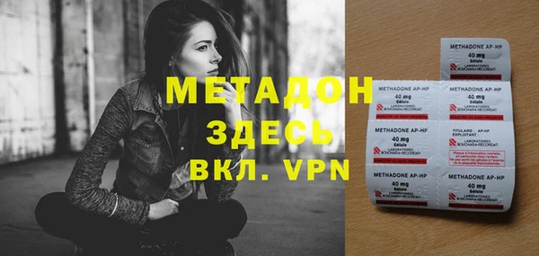 метадон Алексеевка