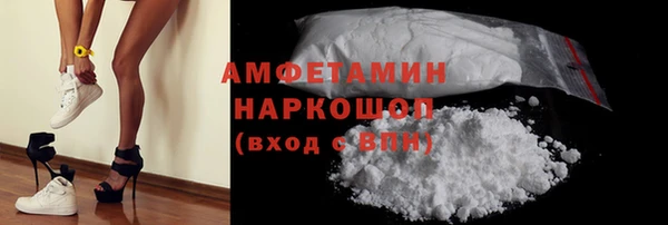 наркотики Алексин