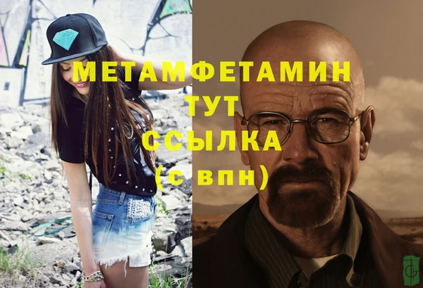 СК Абаза