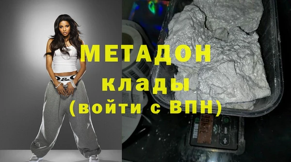 метадон Алексеевка