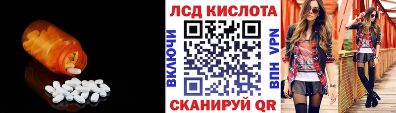 hydra ссылка  Сясьстрой  ЛСД экстази ecstasy 