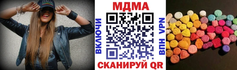 МДМА Molly Сясьстрой