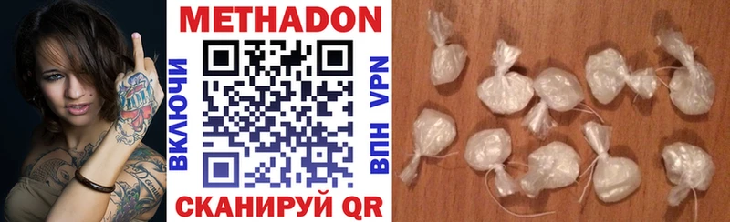 OMG tor  Сясьстрой  Метадон methadone  как найти закладки 