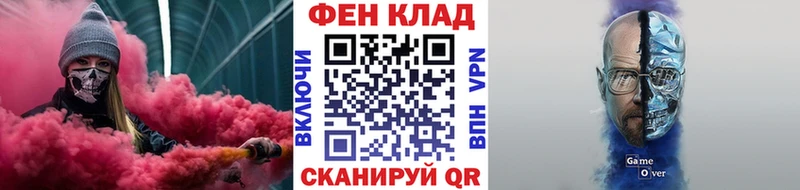 МЕТАМФЕТАМИН мет  закладка  Сясьстрой 