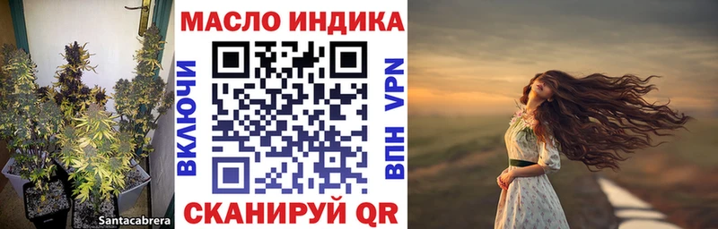 ТГК гашишное масло купить наркотик Сясьстрой